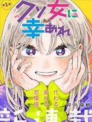 久久影院竖屏甜宠短剧三分钟心动海报