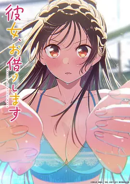 久久影院机甲剧情番剧机械心跳海报