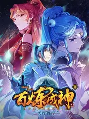 久久影院人文纪录综艺手艺人间海报