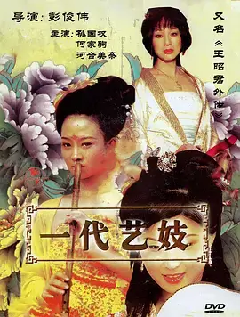 久久影院剧集长夜将明幕后花絮资讯配图